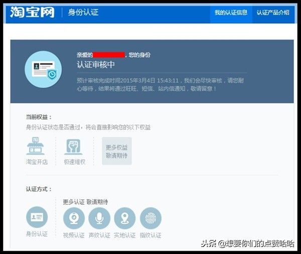 怎么开淘宝网店详细步骤(如何在电脑上开网店)