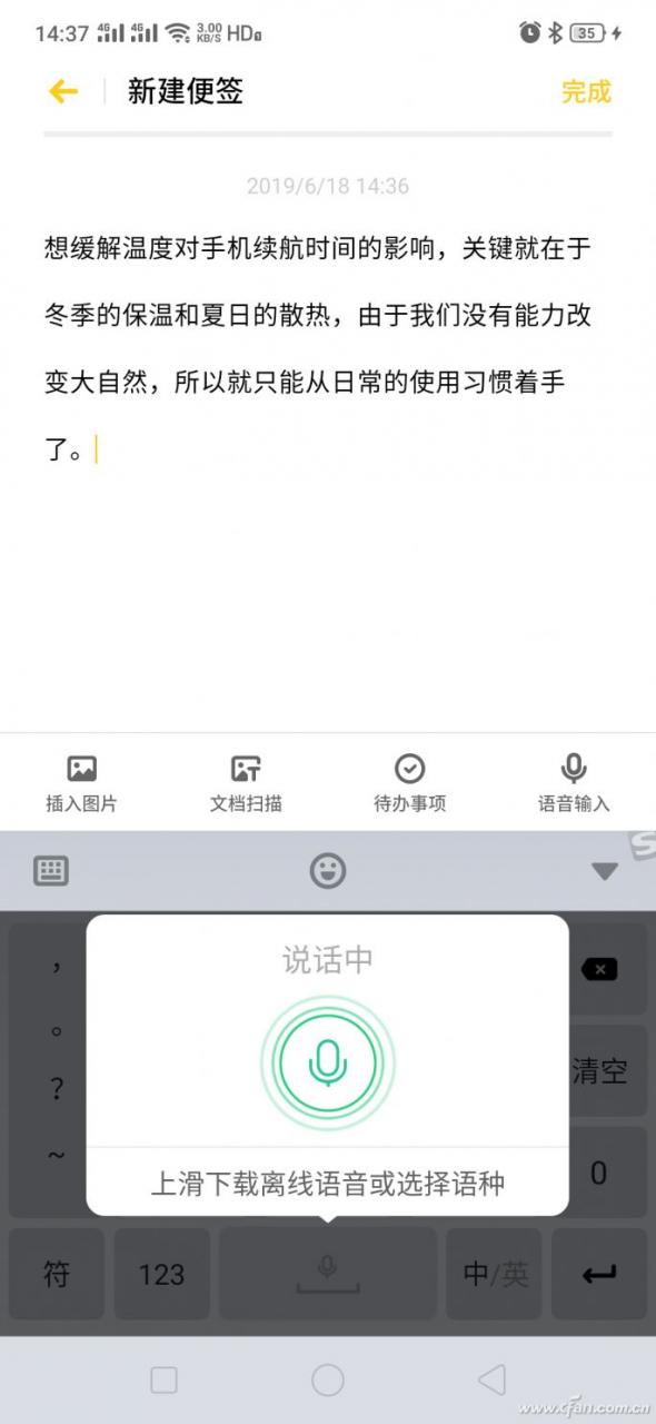 为啥现在的手机都不配QWERTY全键盘了(键盘为什么qwer键不好使)