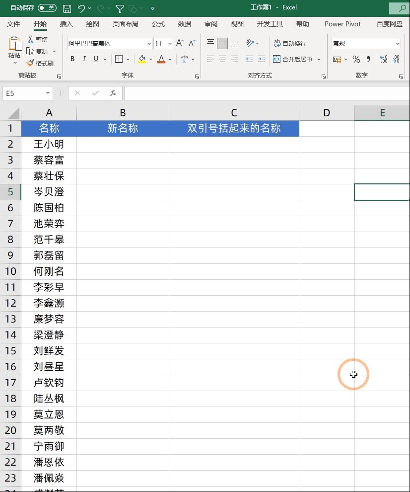 修改100个文件夹名称(修改100个文件夹名称命令)