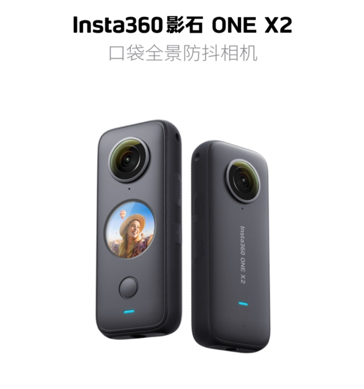 insta360全景相机的另类使用(insta360全景相机怎么用)