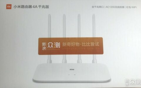 小米路由器4a千兆版评论很差吗（小米4a千兆版支持wifi 6吗）