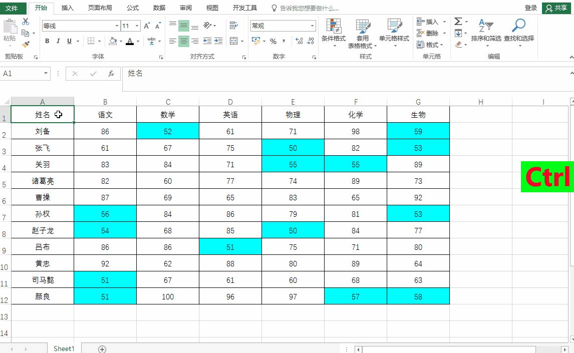 实现快速批量筛选和横向筛选(实现快速批量筛选和横向筛选的方法)