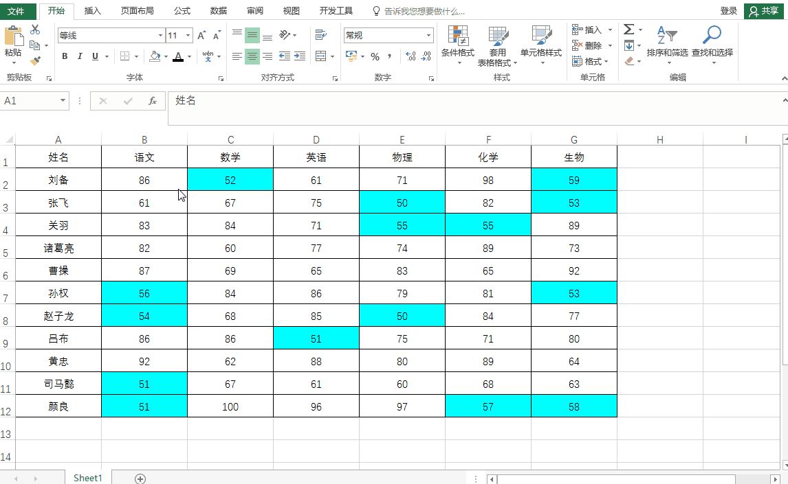 实现快速批量筛选和横向筛选(实现快速批量筛选和横向筛选的方法)