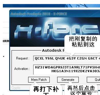 电脑如何安装cad2010软件(电脑如何安装cad)