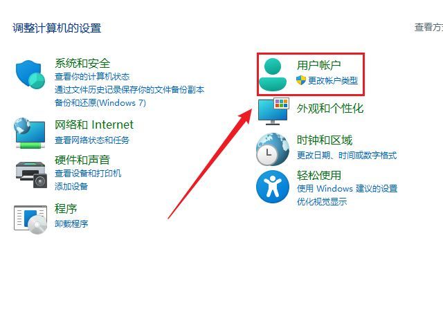 windows如何清除局域网的登录状态(清除局域网登陆信息)