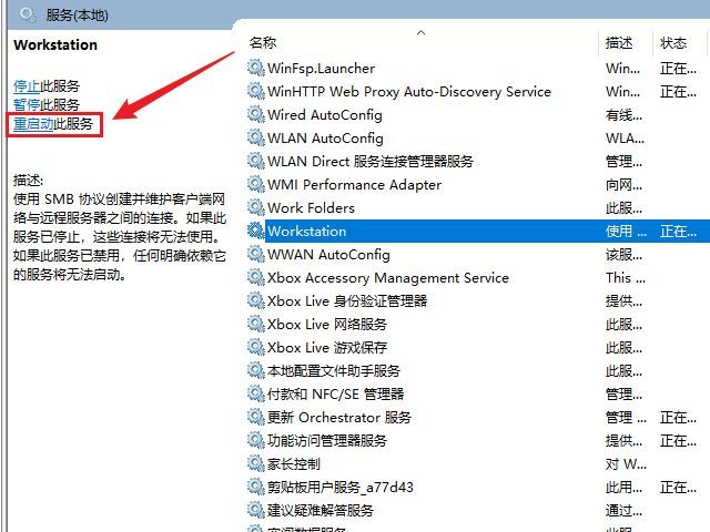 windows如何清除局域网的登录状态(清除局域网登陆信息)