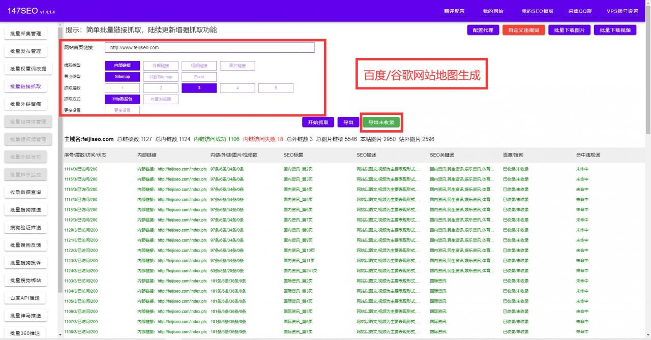 免费文字批量翻译支持各种语言翻译(免费文字批量翻译支持各种语言翻译软件)