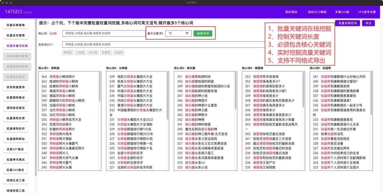 免费文字批量翻译支持各种语言翻译(免费文字批量翻译支持各种语言翻译软件)