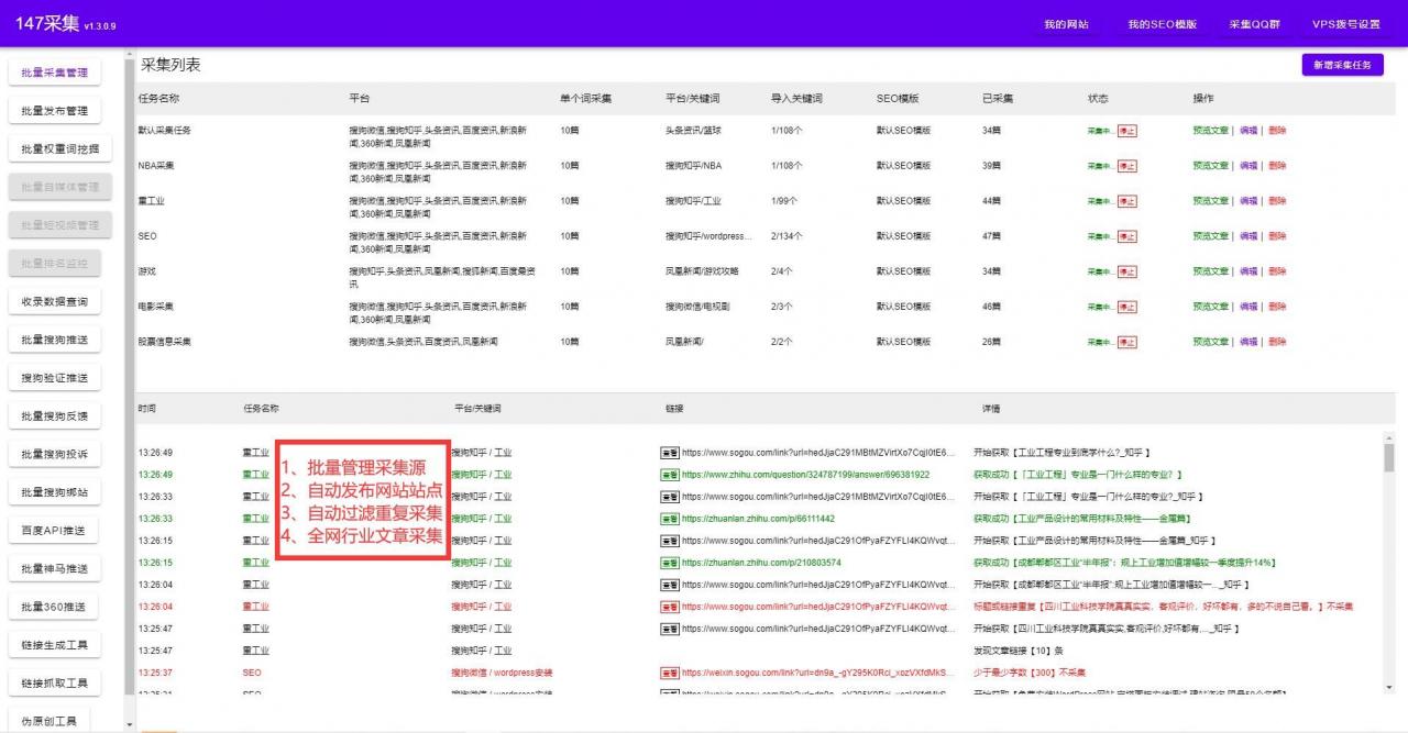 免费文字批量翻译支持各种语言翻译(免费文字批量翻译支持各种语言翻译软件)