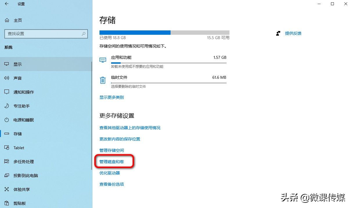 可以检查SSD固态硬盘的运行状况和温度(查看固态硬盘温度)