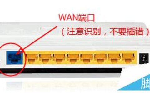 TOTOLINK 无线路由器设置详细介绍