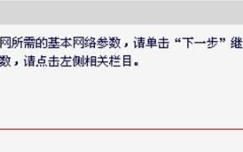 水星迷你路由器Repeater模式怎么设置