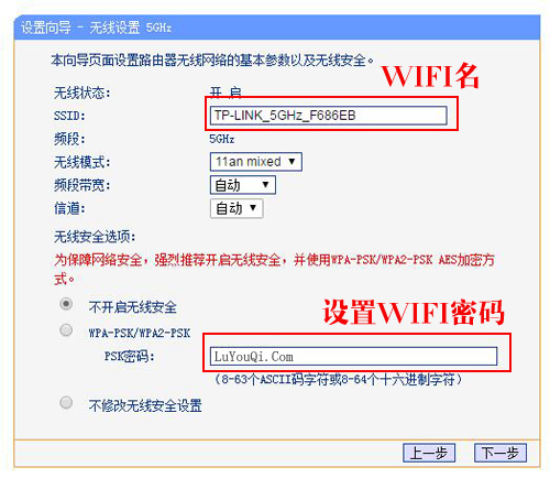 TP-LINK TL-WDR4310 路由器上网设置