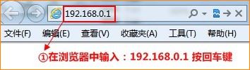 腾达 F3 v6.0 无线路由器网速控制设置