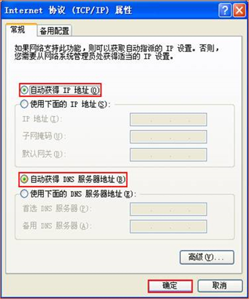 腾达 FH330 无线路由器设置Client+AP上网操作指南