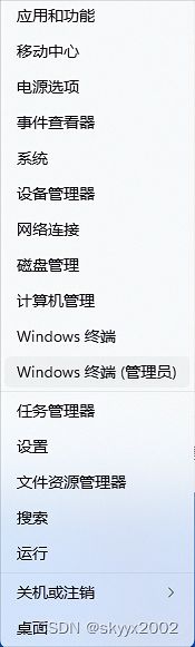 一条命令重装Windows所有内置应用，解决了莫名其妙“卡”的问题