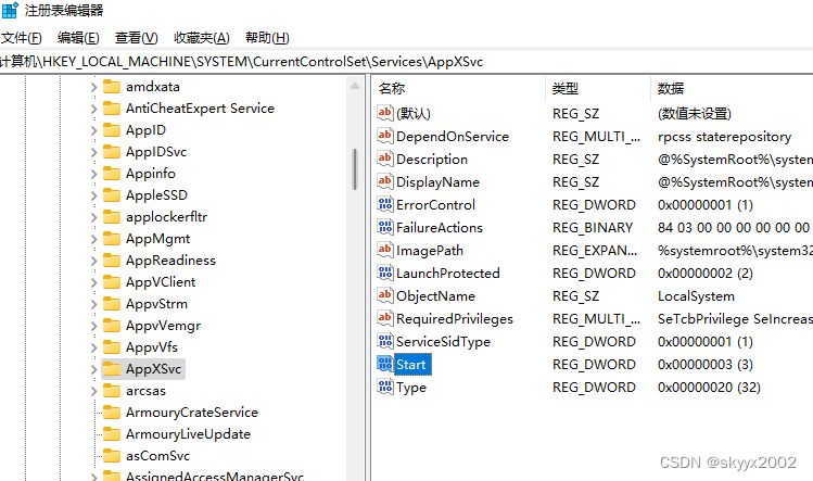 一条命令重装Windows所有内置应用，解决了莫名其妙“卡”的问题