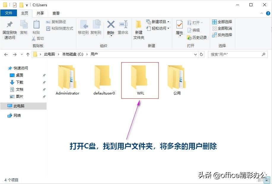 为什么你的电脑运行总是那么慢(为什么电脑运行这么慢)