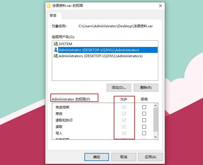 担心电脑资料被乱翻？试试这个方法，让别人找不到也打不开