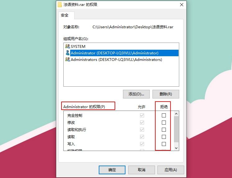 担心电脑资料被乱翻？试试这个方法，让别人找不到也打不开