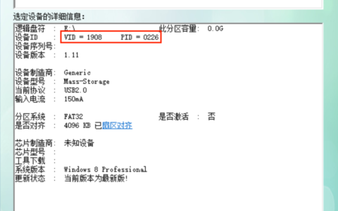 黑群晖最新DSM6.2在物理机下安装方法