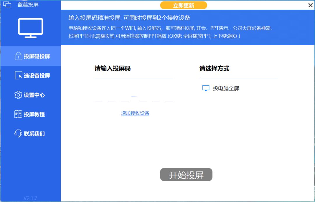 五款互联网人必备的免费工具(五款互联网人必备的免费工具是什么)