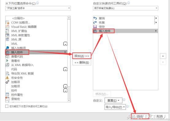 如何在EXCEL中插入方框(如何在excel中添加方框)