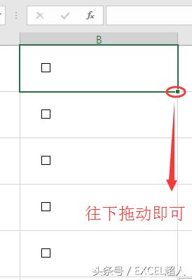 如何在EXCEL中插入方框(如何在excel中添加方框)