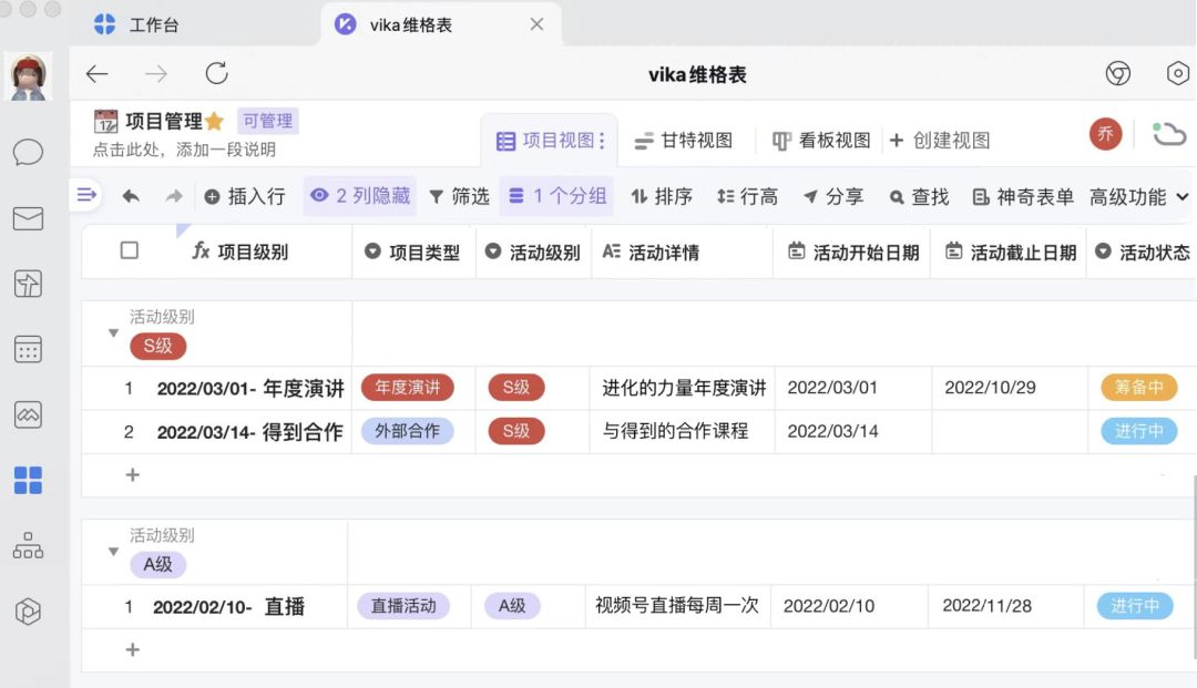 在家远程办公(在家远程办公的优缺点)