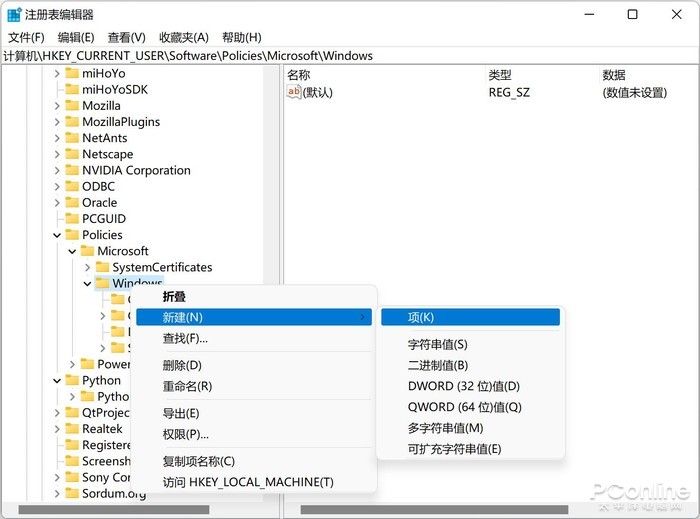 教你关闭Win11烦人的网络搜索(win10关闭网络搜索)