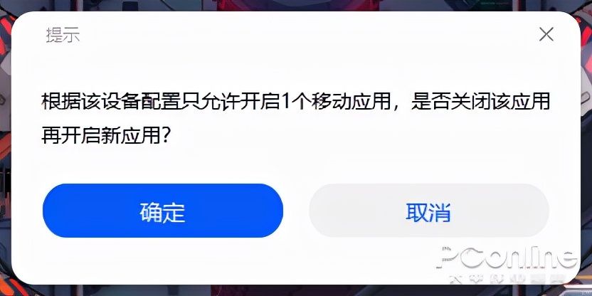 无需苦等Win11电脑也可玩安卓App(win11在电脑上使用安卓)